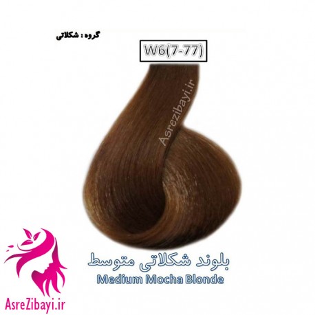 بلوند شکلاتی متوسط (W۶(۷-۷۷